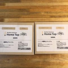 キリンホームタップ　一番搾りプレミアム1000×4のサムネイル