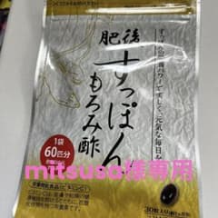 すっぽんもろみ酢 30粒入りのサムネイル