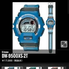 rita様専用♡G-SHOCK 防水☆のサムネイル