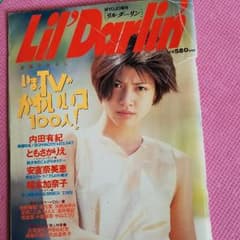 Myojo　リルダーリン安室奈美恵、内田有紀雑誌 m90610168995_1.jpg?1514767816