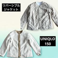 【美品】150 UNIQLO キルティングボアジャケット リバーシブル　ベージュのサムネイル