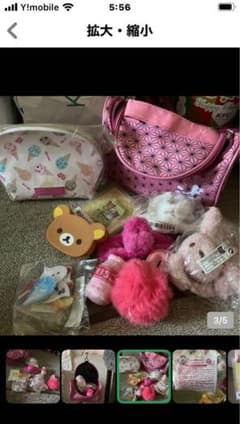 ピンクバッグ　ポーチ　雑貨セットのサムネイル