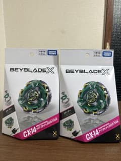 新品未開封】ベイブレード BEYBLADE X CX-14 2個セット - メルカリ