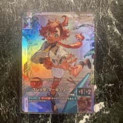 m90613206065_1.jpg?1734228888