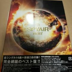 SPYAIR ベストアルバム初回限定盤A　未開封のサムネイル