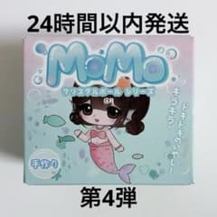 MoMo クリスタルボール スクイーズ 海洋シリーズ第4弾 替え袋付きのサムネイル