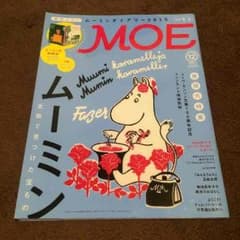 MOE 2014 12月号 ムーミンシール付きのサムネイル