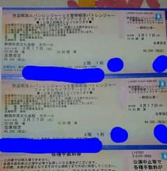 専用 ルパンレンジャーVSパトレンジャー ファイナルステージ チケット 2枚のサムネイル