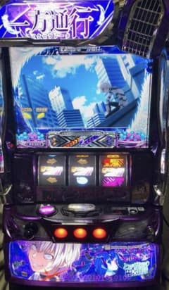 スマスロ実機　とある魔術の禁書目録　データ対応ユニット付き スマスロ実機 とある魔術の禁書目録 一方通行 データ対応ユニット付き