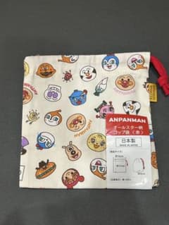 アンパンマン　オールスター柄　コップ袋 入園準備 保育園　幼稚園　給食のサムネイル