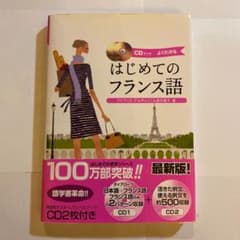 【たっし様専用】のサムネイル