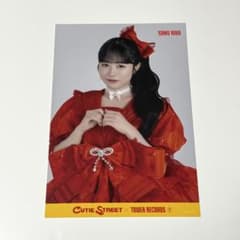 山下修一様 リクエスト 7点 まとめ商品