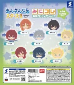あんさんぶるスターズ月永レオのサムネイル