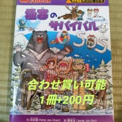 Mofu様 リクエスト 2点 まとめ商品のサムネイル
