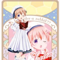 ごちうさ ローソン カードのサムネイル