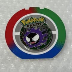 ポケパーク カントー 限定 ピンバッジ ピンズ ゴース - メルカリ