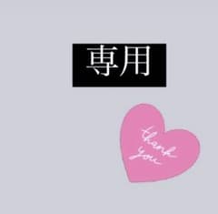 ひまわり様専用❁✿デニム抱っこ紐のサムネイル