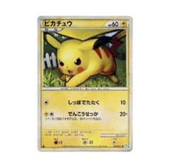 ピカチュウ 1ED ●L1 032/070 Pikachu