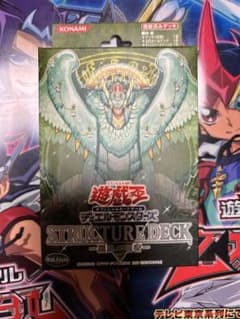 遊戯王　ストラクチャーデッキ　烈風の覇者　カートン保管品出したてホカホカ！ 遊戯王 ストラクチャーデッキ 烈風の覇者 カートン保管品出したて
