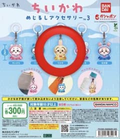 ちいかわ めじるしアクセサリー3 うさぎのサムネイル