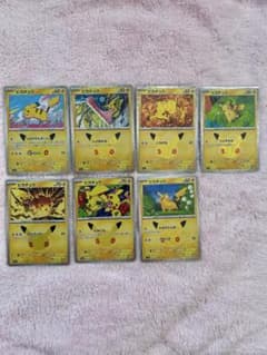 ポケモンカード　ピカチュウ　まとめ売りのサムネイル