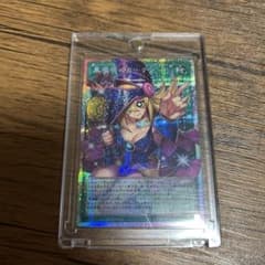 遊戯王の黒魔導のカーテンオーバーフレーム プリズマティック