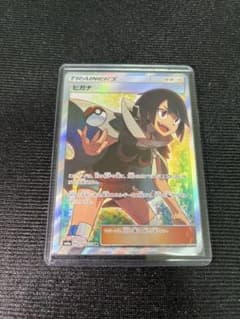 ポケモンカード ヒガナ(059/053) SRのサムネイル