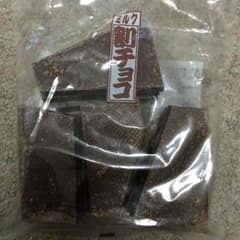 チョコレートのサムネイル