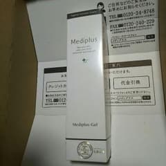 メディプラスゲル / 新品未開封のサムネイル