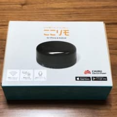 ここリモのサムネイル