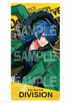 ヒプノシスマイクビジュアルバスタオルL/有栖川帝統のサムネイル