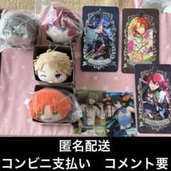 あんスタ もちマス 朱桜司 月永レオ 瀬名泉 鳴上嵐 まとめ売り - メルカリ