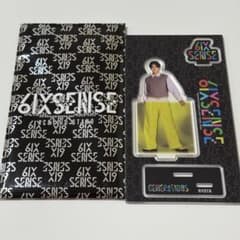 片寄涼太 6IXSENSE アクスタ - メルカリ