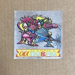 α双子妖精 ツイン風太＆空太 ドキドキ学園 マイナーシールのサムネイル
