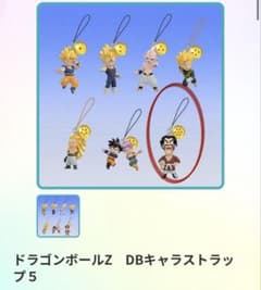ドラゴンボールZ ミスターサタン＆ベエ ストラップ 平成 - メルカリ
