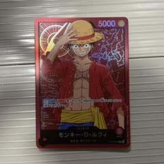 美品ONEPIECE モンキー・D・ルフィ L ST01-001ファミリーデッキ 美品モンキー・D・ルフィ L [ST01-001](「ファミリーデッキセット