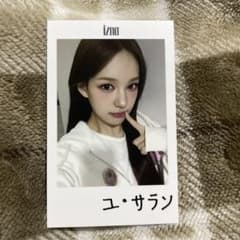 IZNA ファンミ 会場限定 CD 特典 2枚同時 チェキ風 トレカ サラン