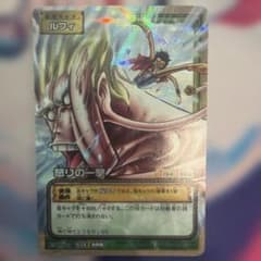 旧ワンピースカード ルフィ 怒りの一撃 ES-W03 旧裏 カードダス 美品