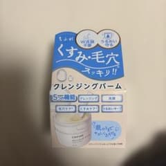 ちふれ クレンジングバーム 90g CHIFUREのサムネイル