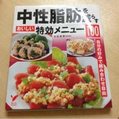 ☆☆ゆっきー様専用☆☆のサムネイル
