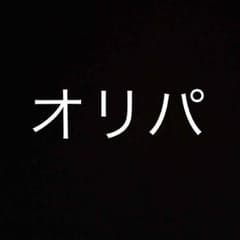 空白様専用のサムネイル