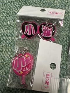 もじパラ 小瀧望のサムネイル