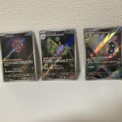 も*ー様 ガマガル　ミカルゲ　ドクケイルのサムネイル