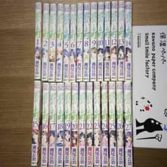 君のいる町 全巻 完結のサムネイル