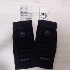 uhlsport エルボーパッド II M ブラックのサムネイル