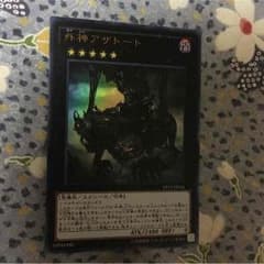 外神アザトートのサムネイル