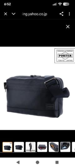 PORTER GUARD本革レザーショルダーバッグ ブラックのサムネイル