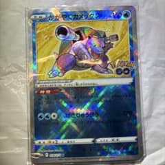 かがやくカメックス K ソード&シールド 強化拡張パック Pokemon GO