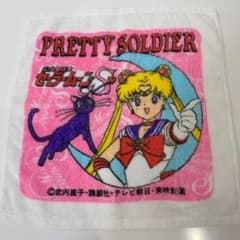 90s 세일러 문 S 대형 핸드 타올