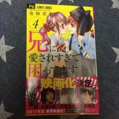 ★KANAmama★様 お取り置きのサムネイル